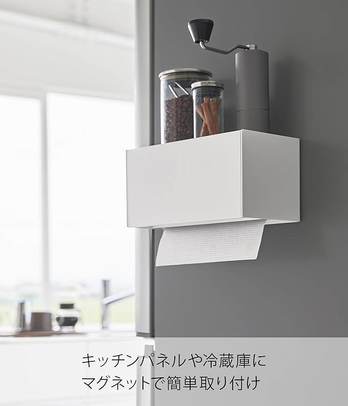 【在庫処分】山崎実業(Yamazaki) マグネット トレー付き ペーパータオル ディスペンサー ホワイト 約W26&times;D13.7&times;H13.6cm(蓋開口時：約H26.3cm) タワー tower ペーパータオルケース ペーパータオルホルダー 片手で取り