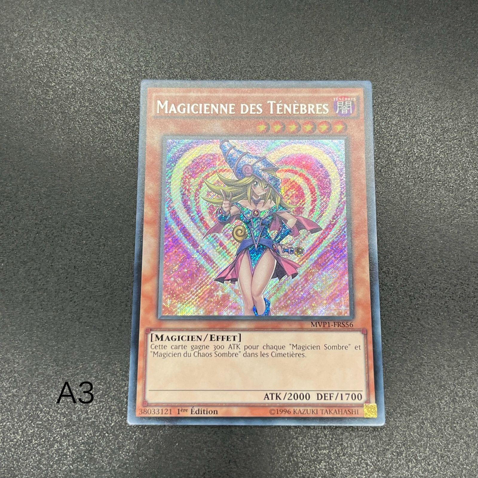 遊戯王 - ビビ　3枚　遊戯王　ブラマジ　ガール　シークレット  フランス語　1st 遊戯王 ブラック・マジシャン・ガール/シークレット/フランス語