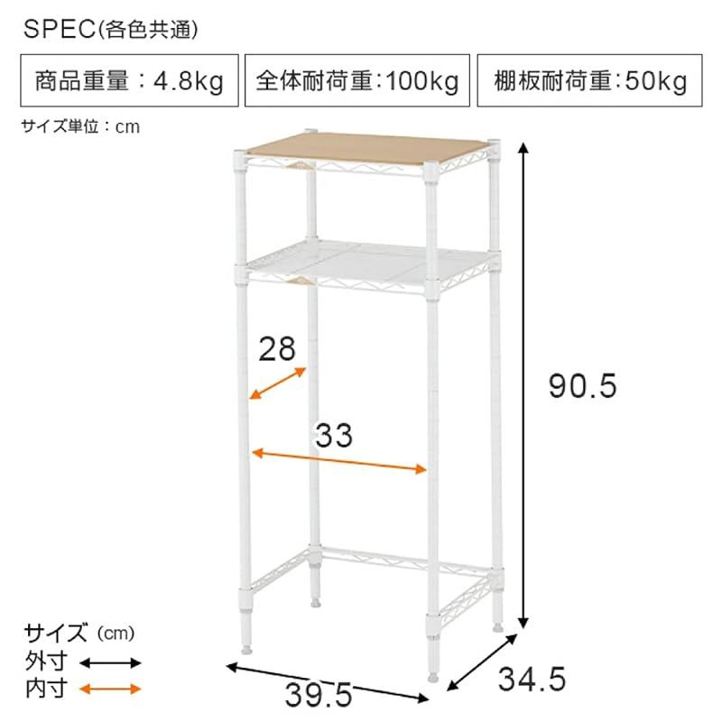 LL4090-2KW 天板ウッドシート付