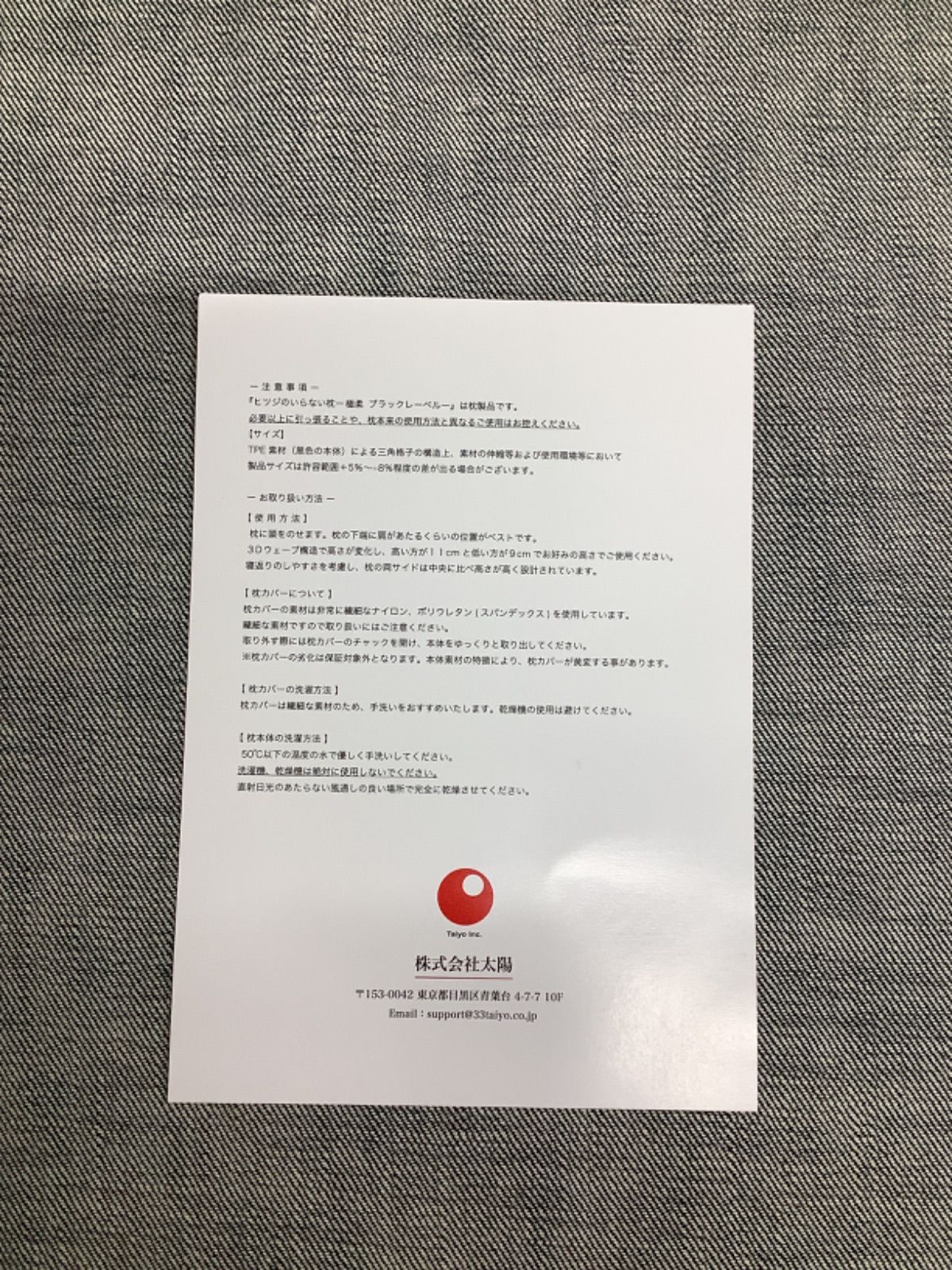 柔ブラックレーベル-
