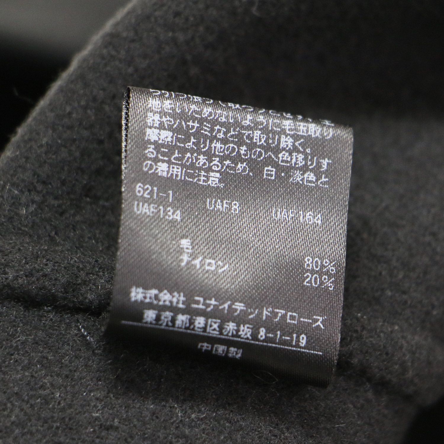 黒　ベルベット　スーベニア ユナイテッドアローズ　リバーシブル　L相当　36 アジャスト リバーシブル スエード 30mm ドレスベルト