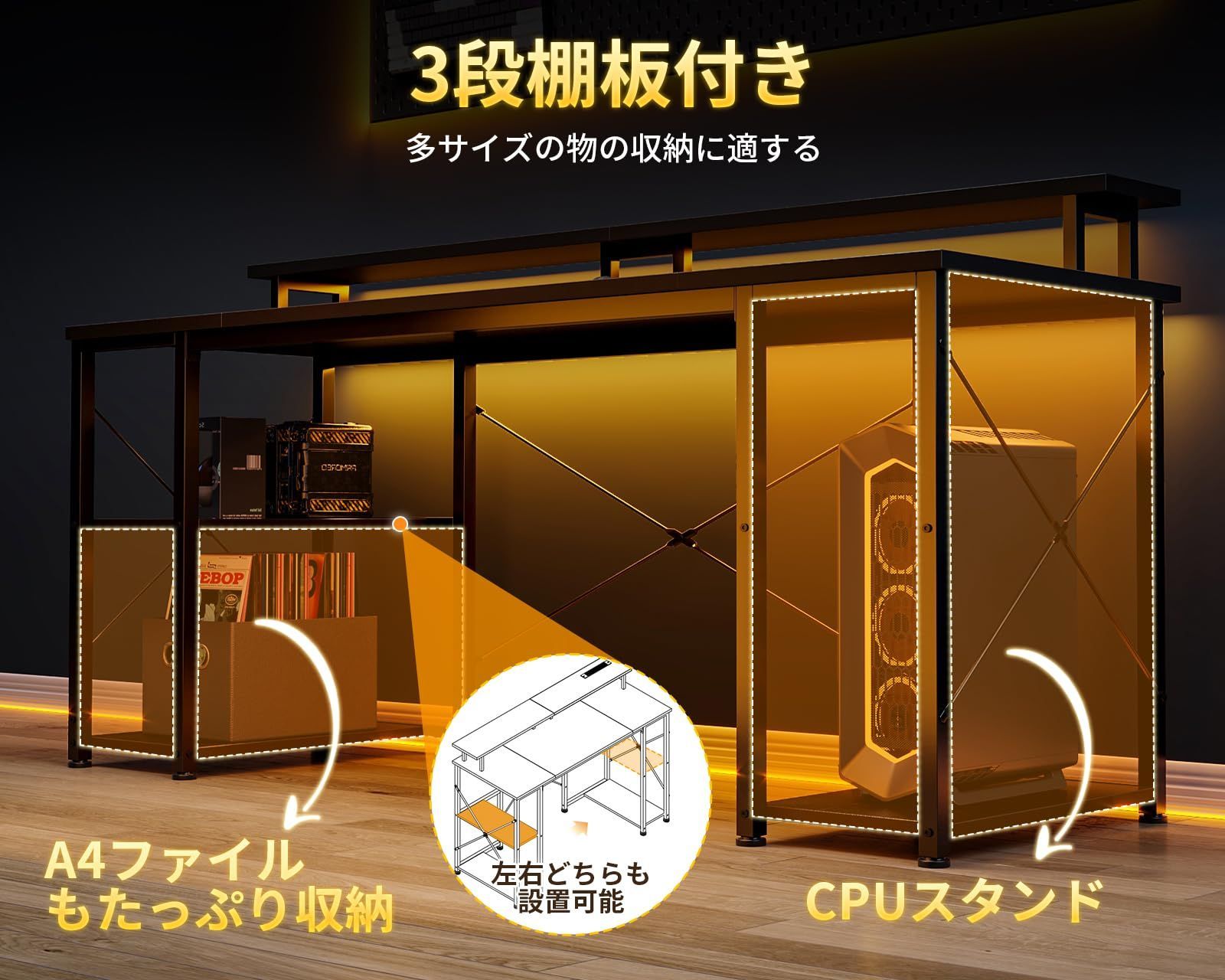 ゲームデスク computer