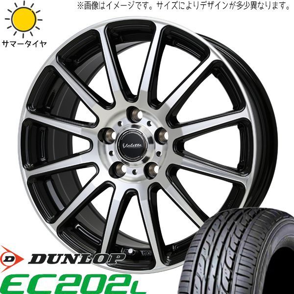 サクラ スペーシア NWGN 155/65R14 ホイールセット | ダンロップ エナセーブ EC202 u0026 グリッター 14インチ 4穴100 
