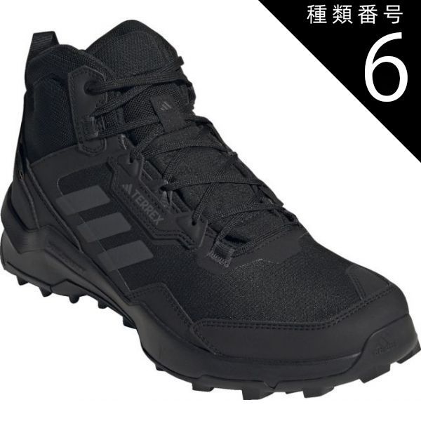 種類6：ｺｱBLK/ｶｰﾎﾞﾝ//265(4066749971809) adidas(アディダス) HP7401 31＿TERREXAX4MIDGTX TERREX AX4 MID GTX メンズトレッキングシューズ 登山靴 ミッドカット ゴアテックス