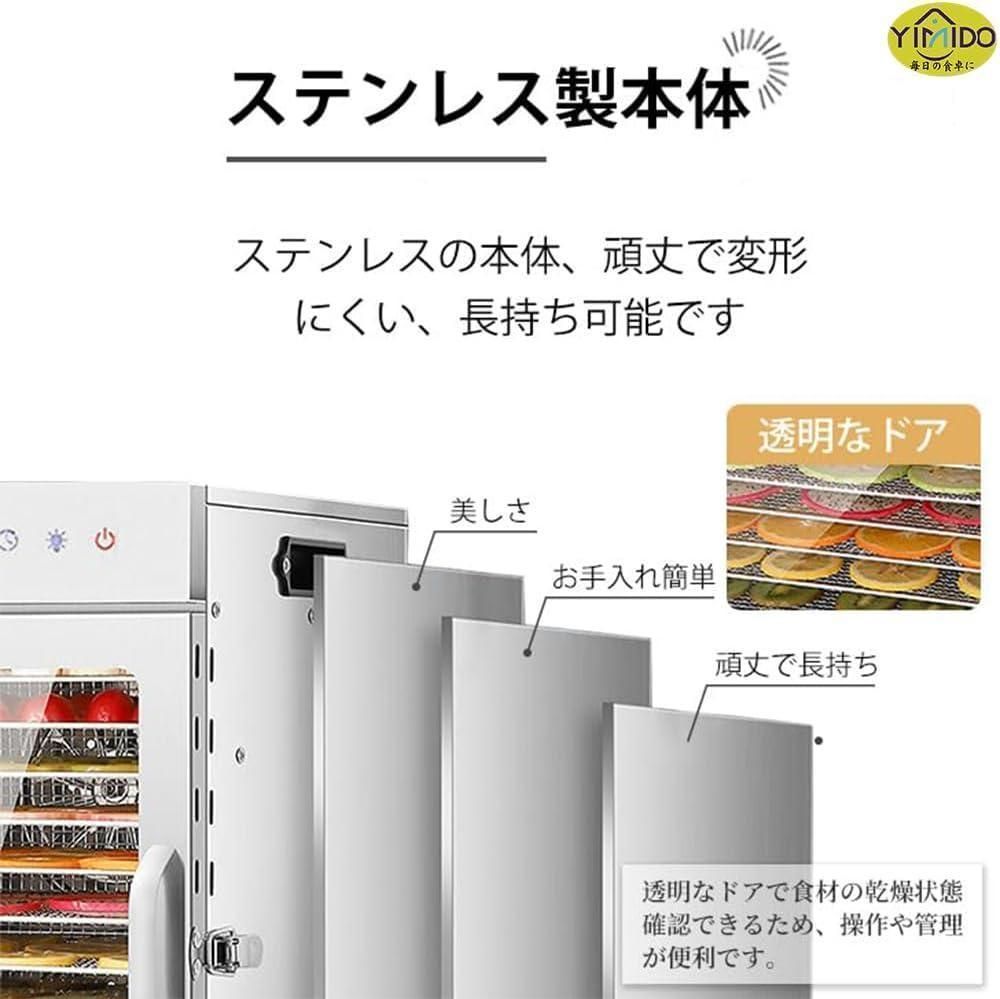 1000W高効率360°熱風循環 30〜90℃|0〜24時間自由調節