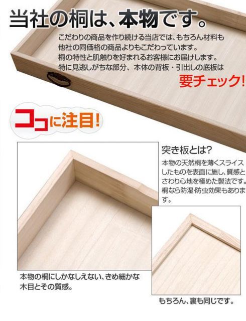 高さ46cm 隅金具|キャスター付