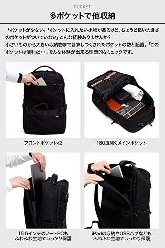 マルチビジネスリュックair2.0 ビジネスリュック