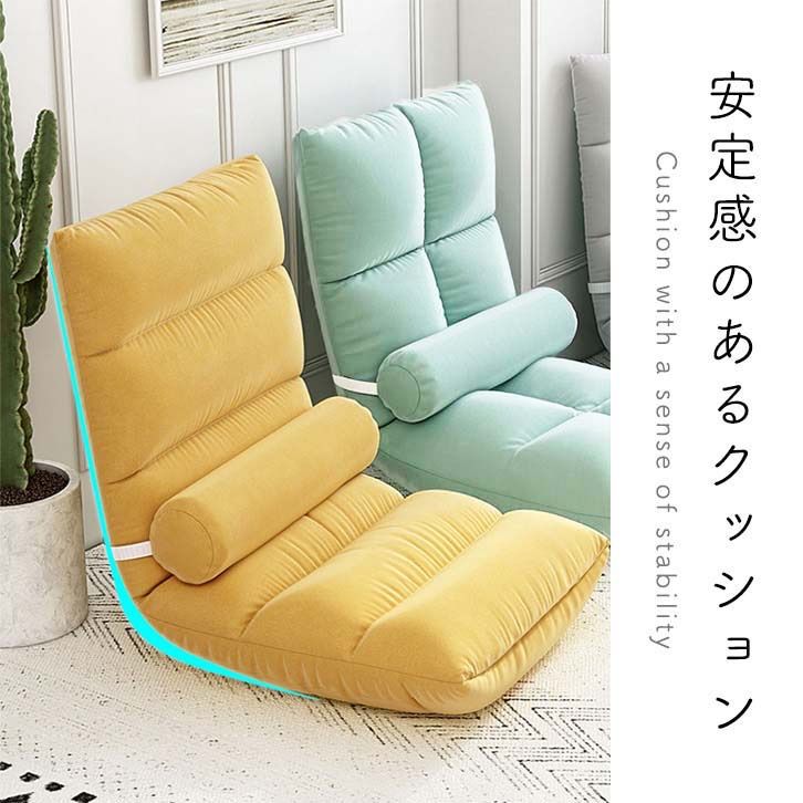 ソファー 安定感
