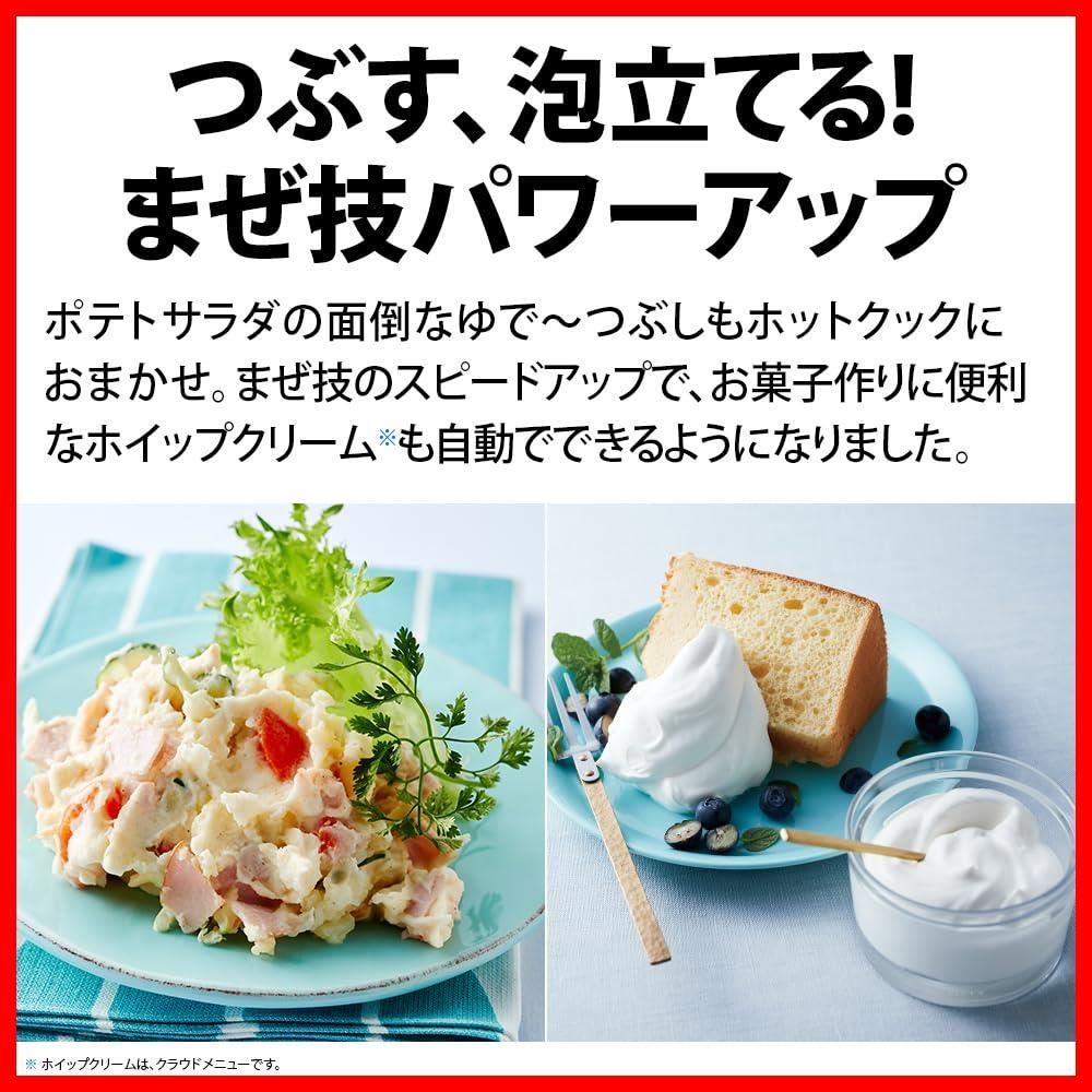 ホットクック 2~6人用