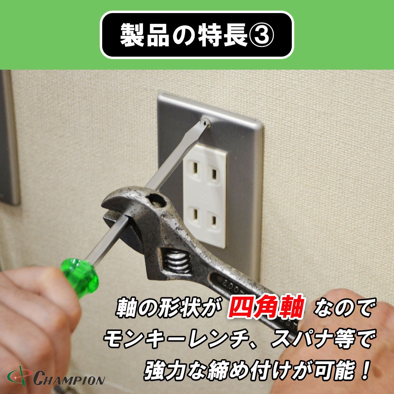 グリーン 4本セット