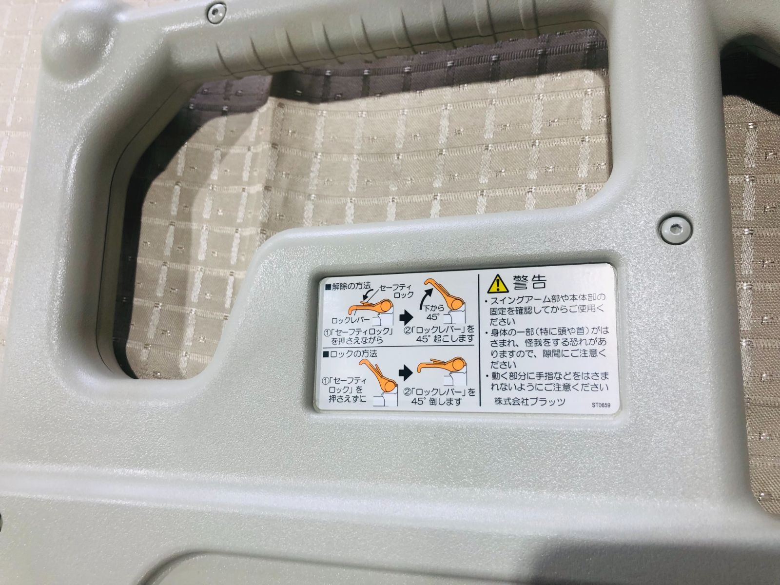 ニーパロL エル