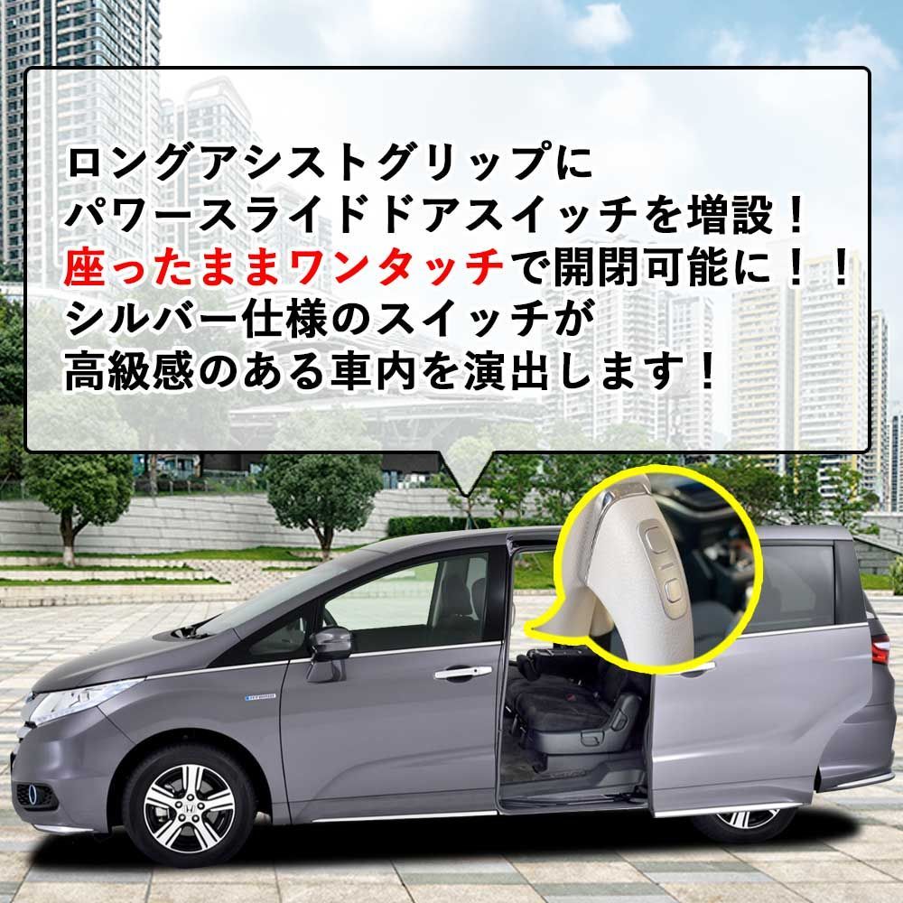 増設スイッチ