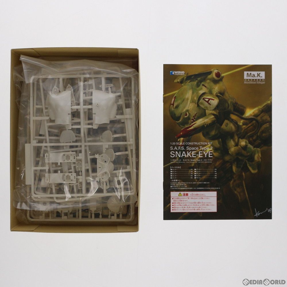 1/20 スネーク アイ(SNAKE-EYE) マシーネンクリーガー プラモデル(MK-011) ウェーブ(WAVE) S.A.F.S. Space type 2 SNAKE-EYE | 株式会社ウェーブ