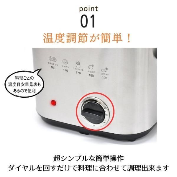 家庭用 電気フライヤー