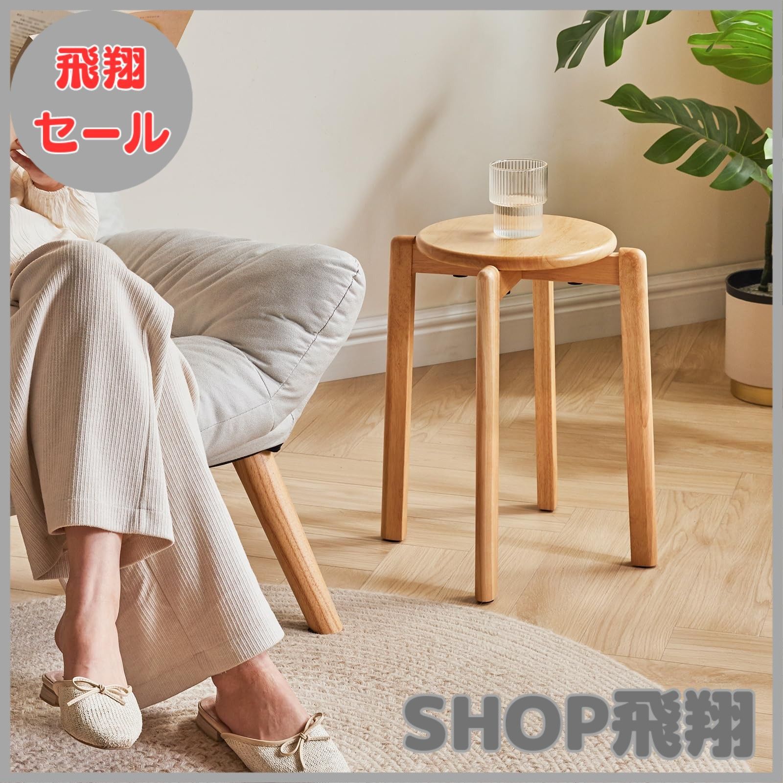 木製曲木チェア スツール スタッキング ナチュラル 4脚セット　不二貿易 木製曲木チェア スツール スタッキング ナチュラル 4脚セット 不二貿易