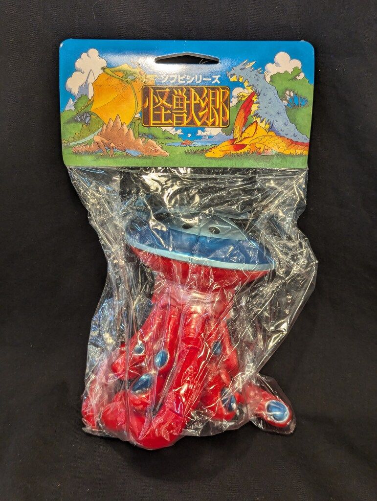 円谷コミュニケーションズ 怪獣郷 アブソーバ 赤成型 青
