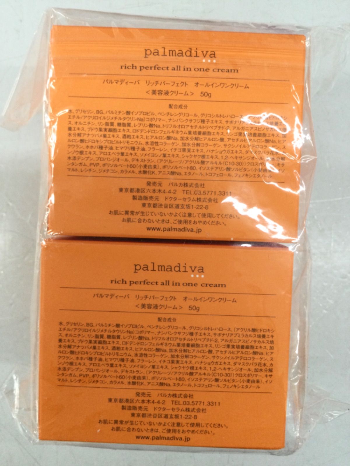 ク 1980 SONY WALKMAN II Cassette 37pg Manual in many languages | eBay