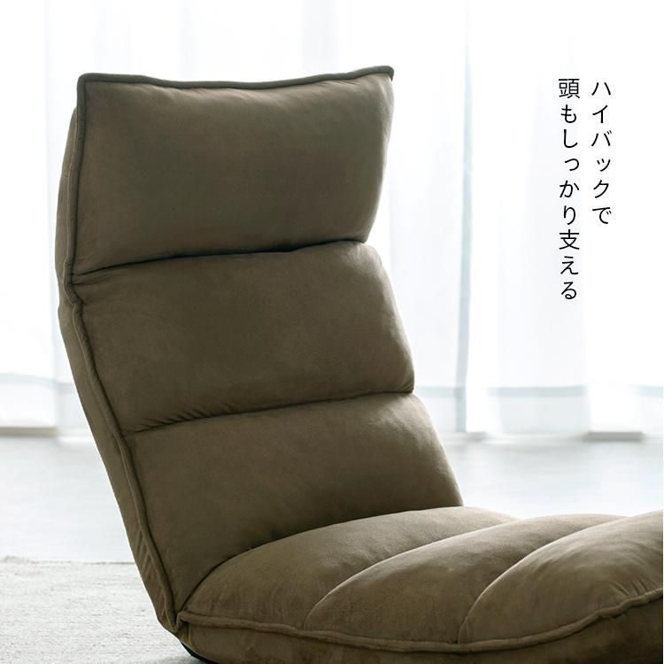 リクライニング 折りたたみ