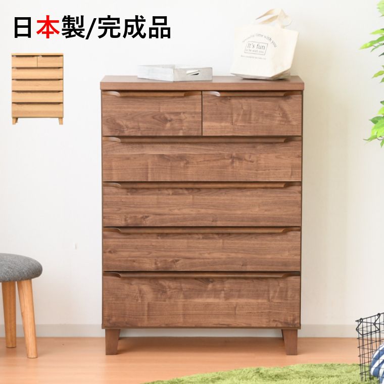 木製チェスト 完成品 チェスト 5段 収納 5段チェスト ローチェスト たんす タンス 収納 クローゼット収納 引出し 木目チェスト リビングチェスト 洋服たんす マック 80ローチェスト ナチュラル ブラウン