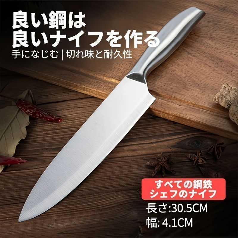 【新品未使用】サントクナイフ フルーツ - シルバー、全ステンレス製、7.3インチ (185mm)、食洗機対応 - 野菜や果物の切り分けに最適 - 料