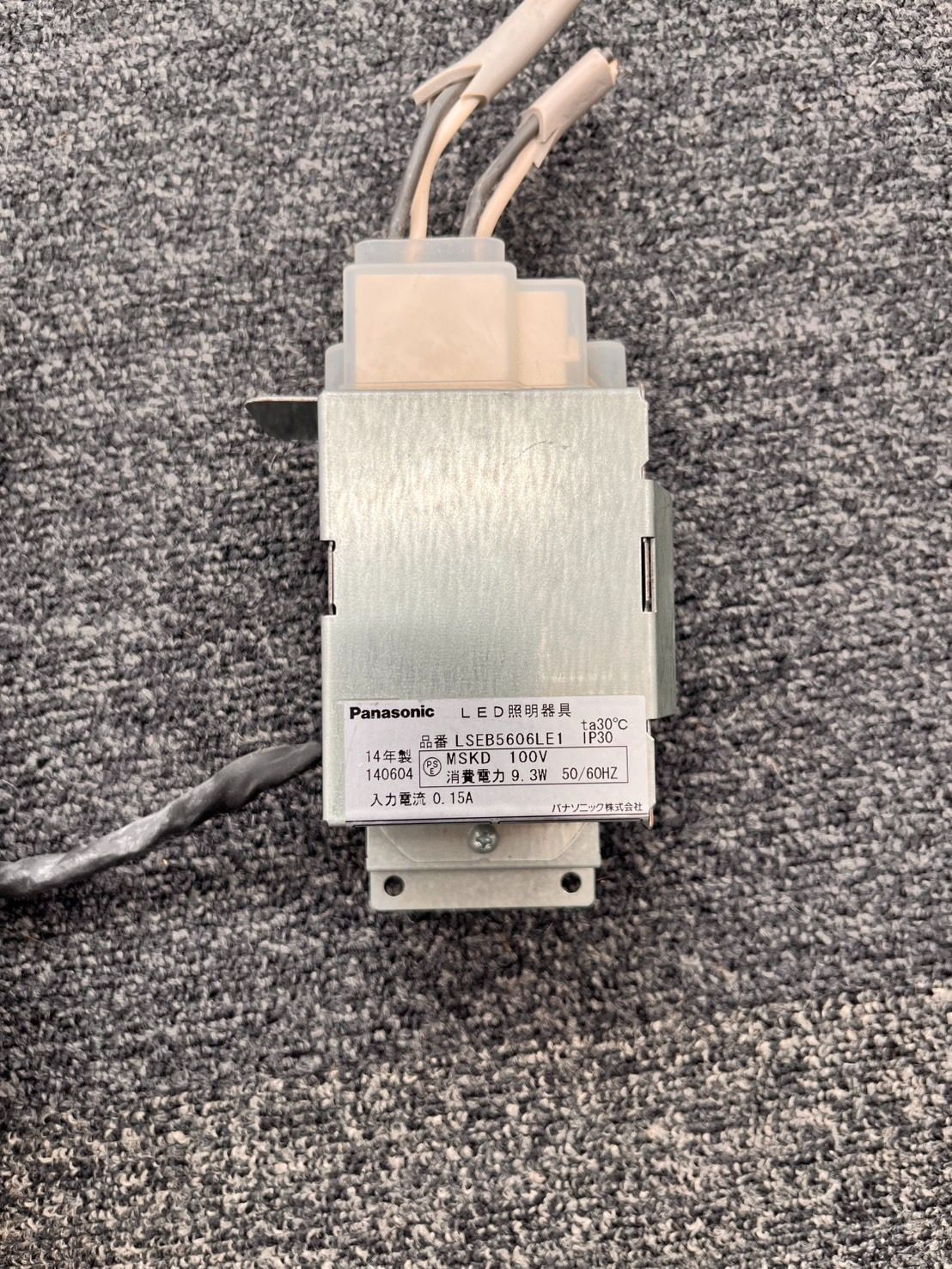 ジャンク品扱い Panasonic