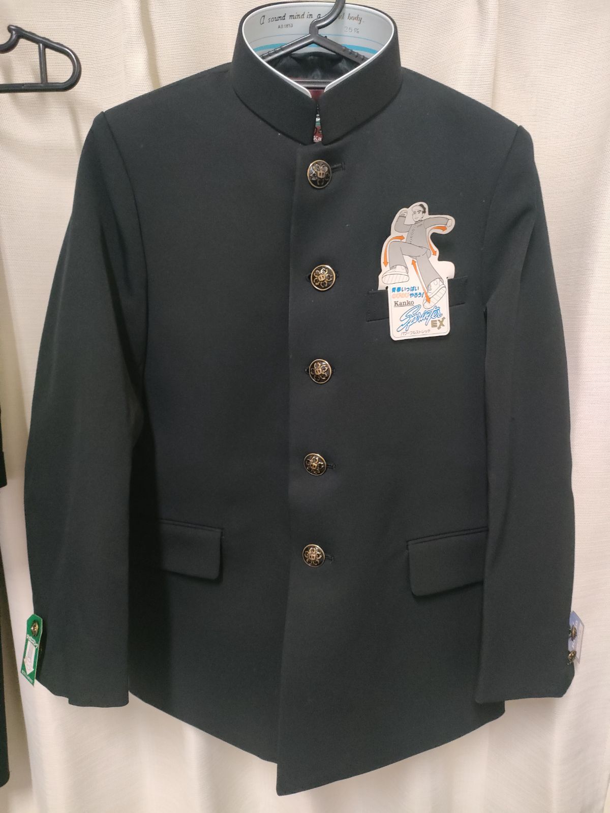 学生服