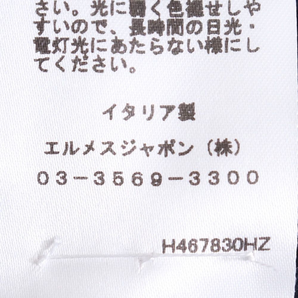 エルメス　テディブルゾン　レザーパッチ　ジュ・ダドレス　ベージュ　24SS 新品 エルメステディブルゾンレザーパッチジュ・ダドレスベージュ24SS