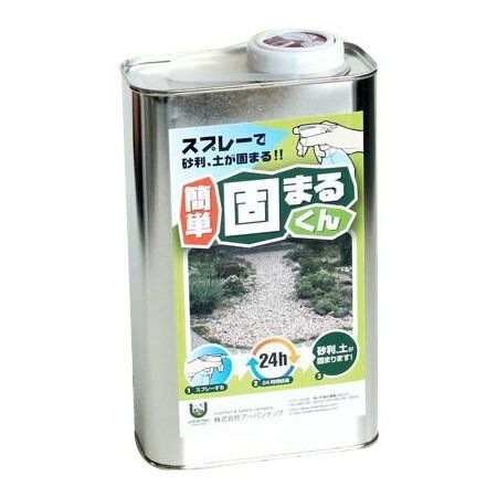 スプレーで砂利 土が固まる! 簡単 固まるくん 1kg