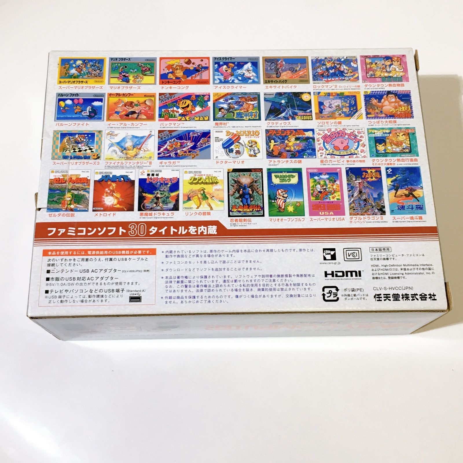 ニンテンドークラシックミニとファミコンクラシックミニのセット ニンテンドークラシックミニ ファミリーコンピュータ | 任天堂
