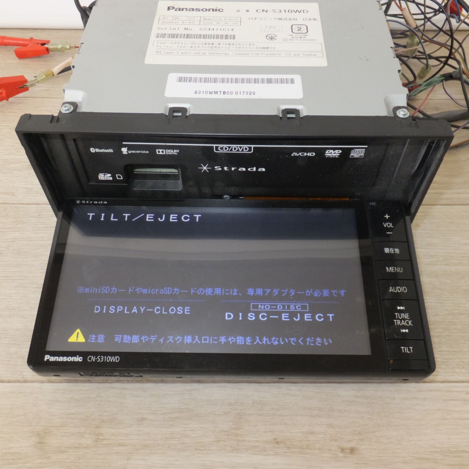 パナソニック Panasonic SDカーナビステーション Strada CN-S310WD 13