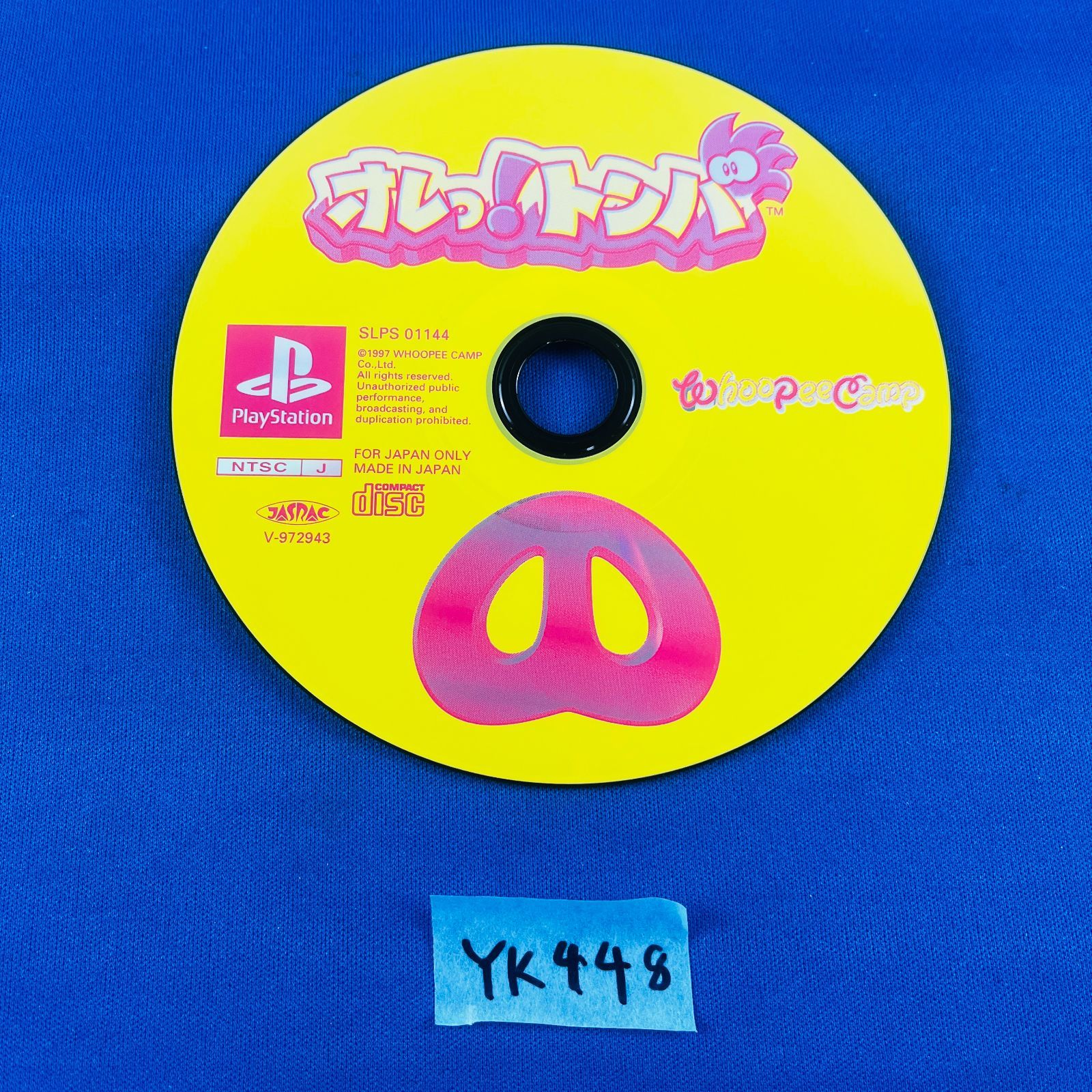 ◇YK448 プレイステーション PS1専用 ソフト『オレっ！トンバ