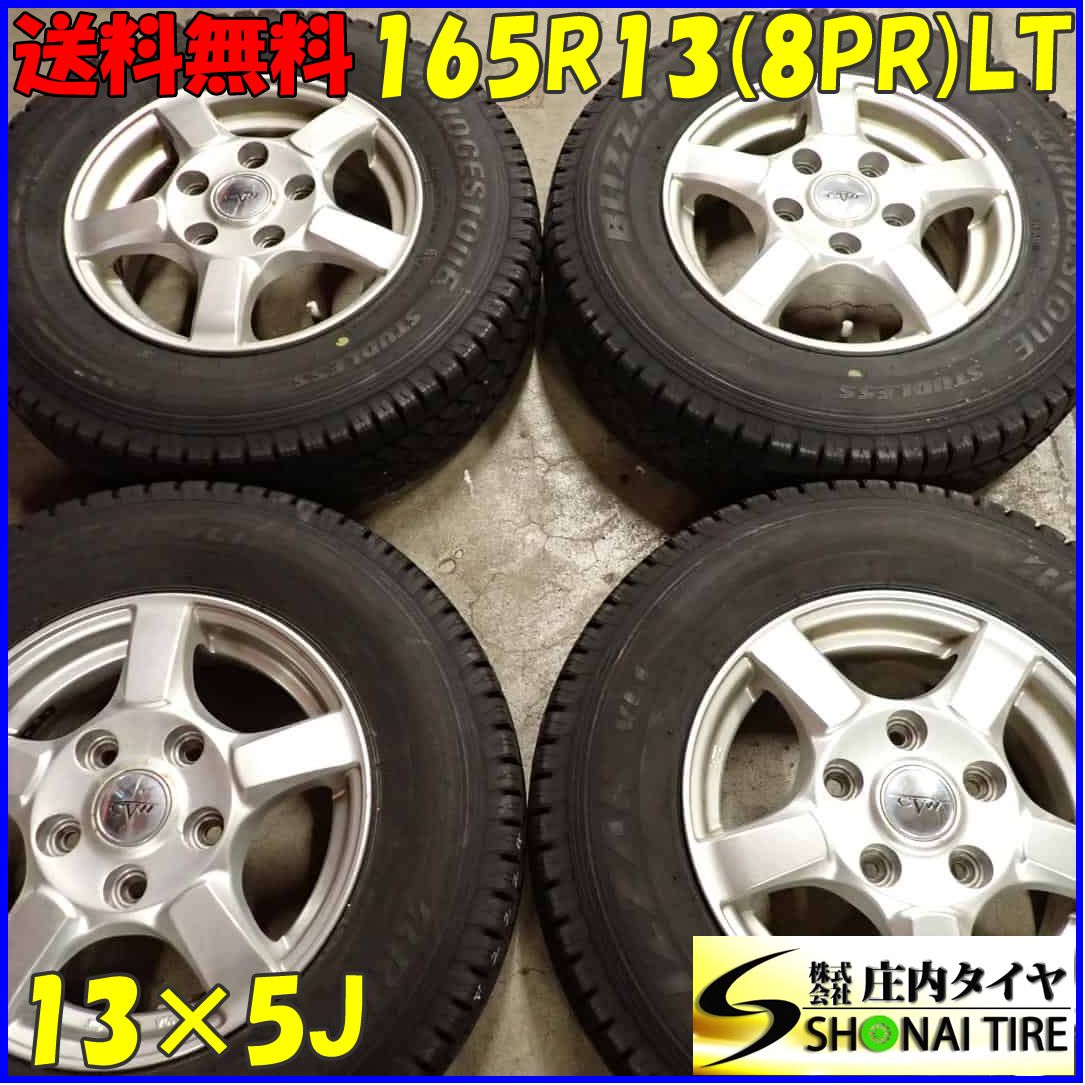冬4本SET 会社宛 165R13×5J 8PR LT BS ブリヂストン ブリザック VL1 製 アルミ ライトエース タウンエース NO F2224
