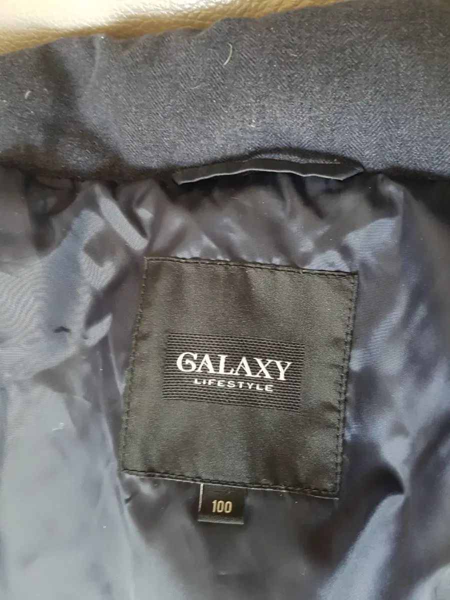 GALAXY ダウン