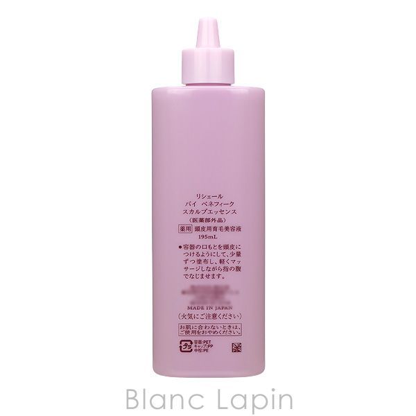 スカルプエッセンス 195ml