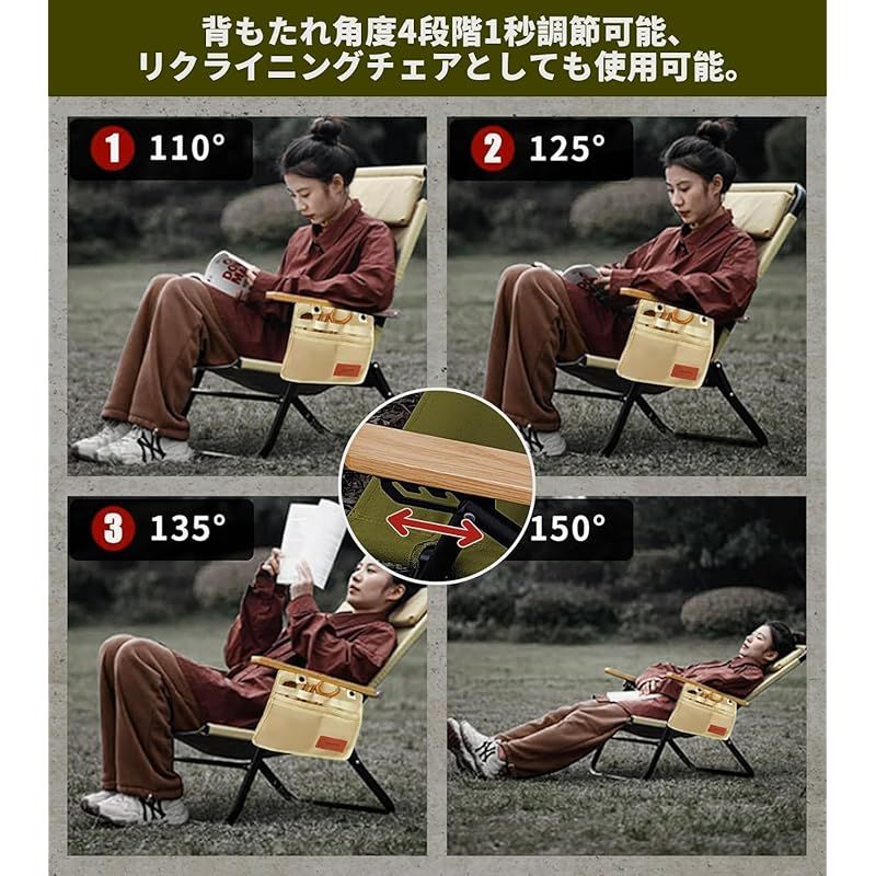 アウトドア キャンプ チェア 軽量 折りたたみ 椅子四段調節 耐荷重 コンパクト 携帯便利 キャンプ椅子 お釣り お花見 登山 TJ ブラック 2 OLIVEOS_COM_TR