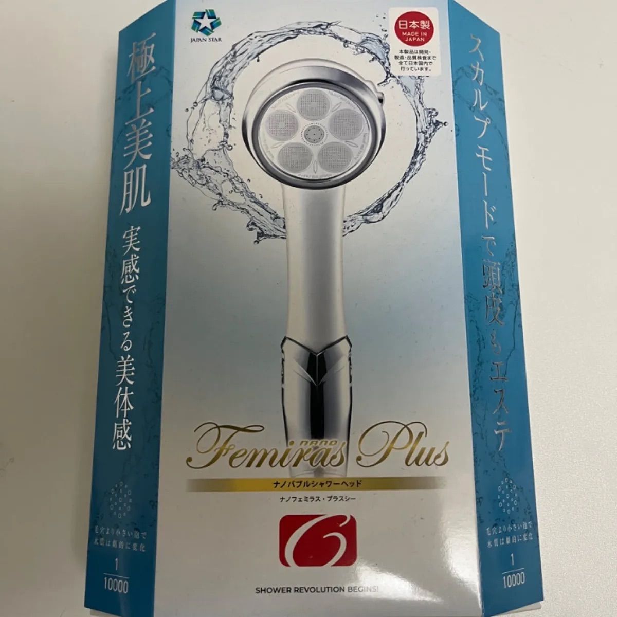 楽天市場】JAPAN STAR ナノフェミラスの通販 JAPAN STAR ナノバブル