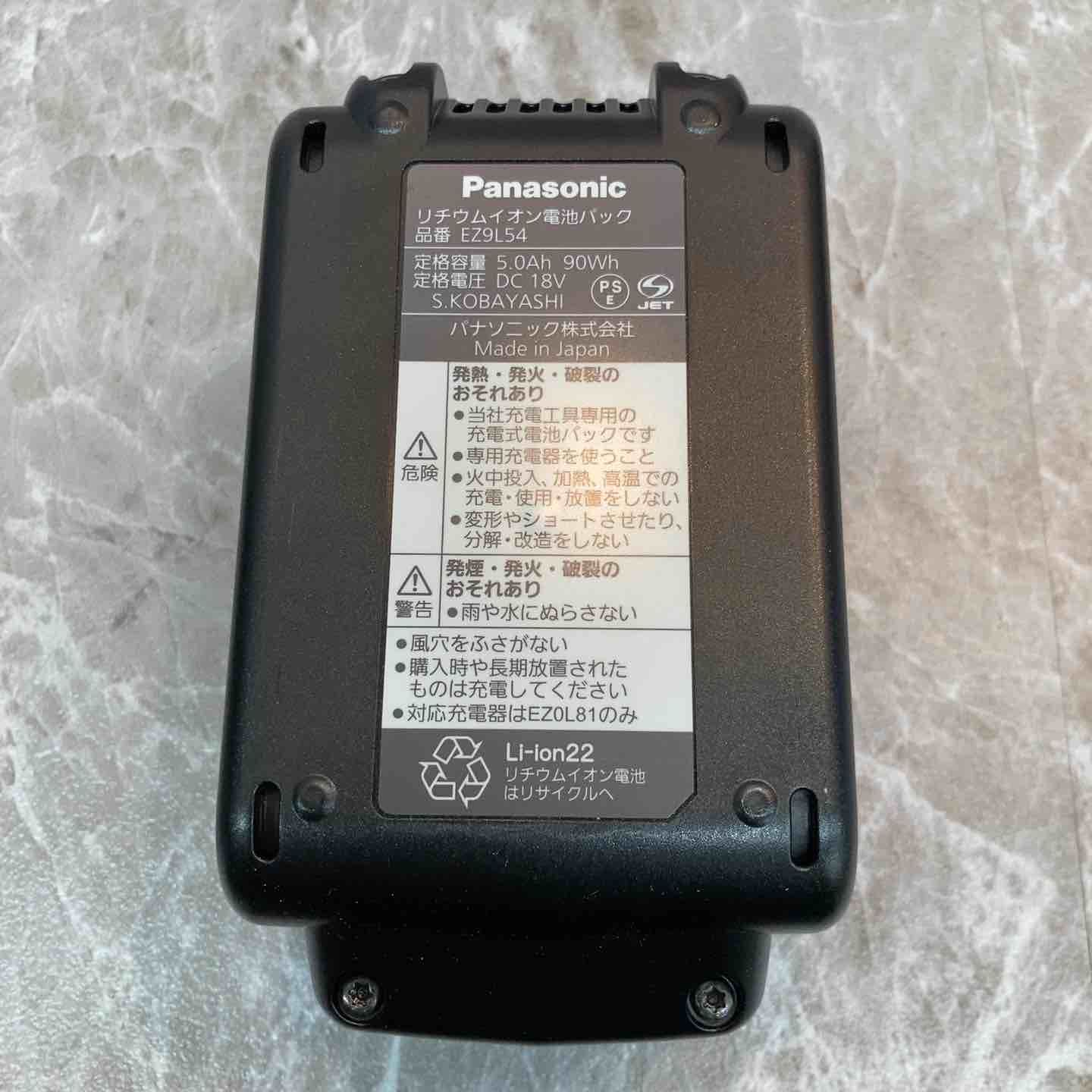 ◇パナソニック(Panasonic) 18Vバッテリー+充電器セット EZ9L54ST 