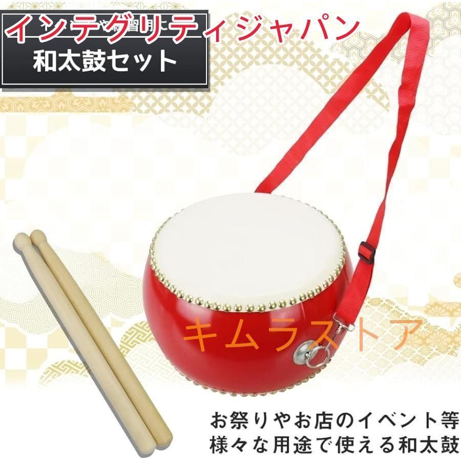 小太鼓 和太鼓 バチセット 本格的 パーカッション 打楽器 - メルカリ