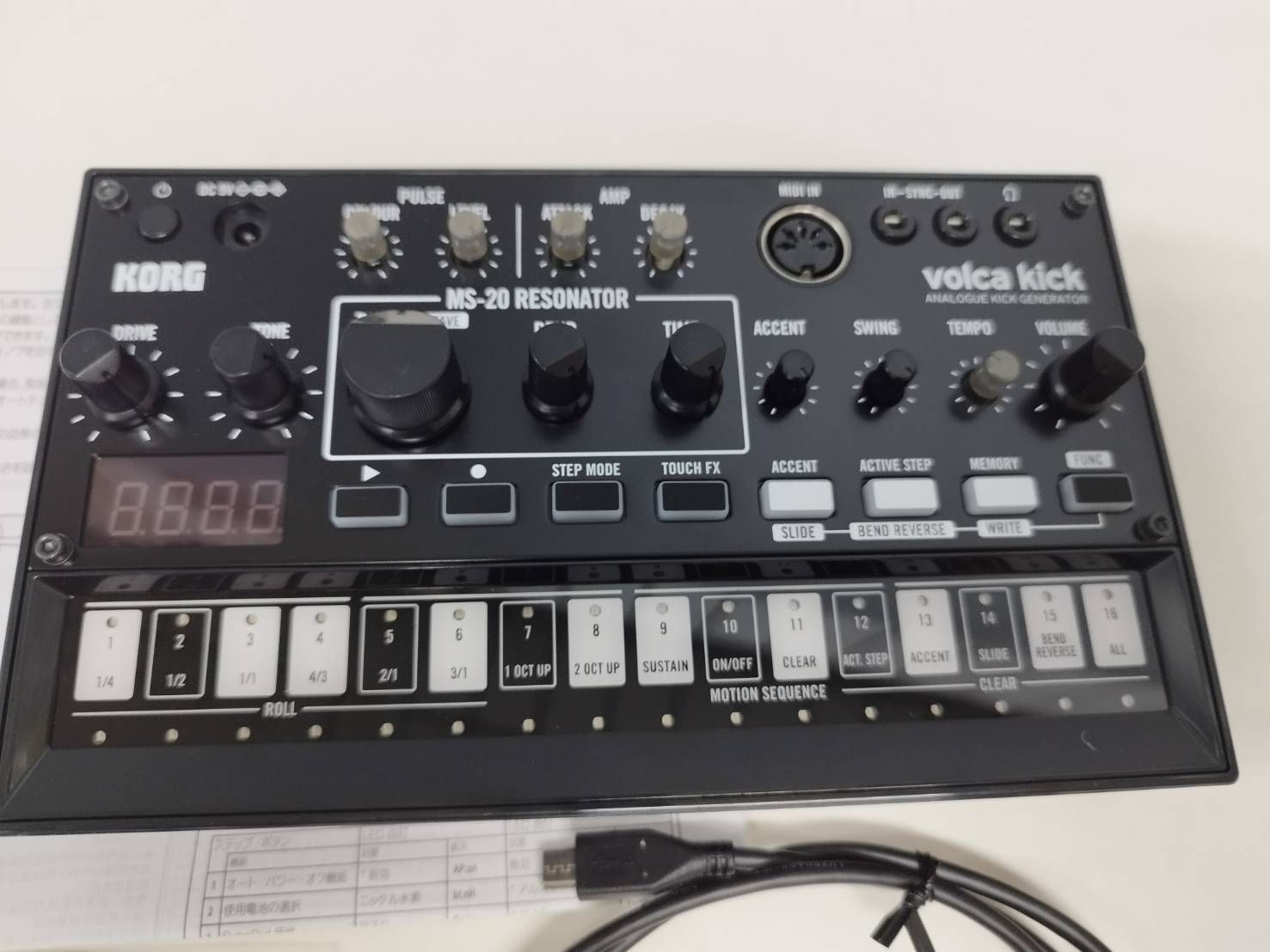 KORG volca kick アナログキックジェネレーター 【公式通販】
