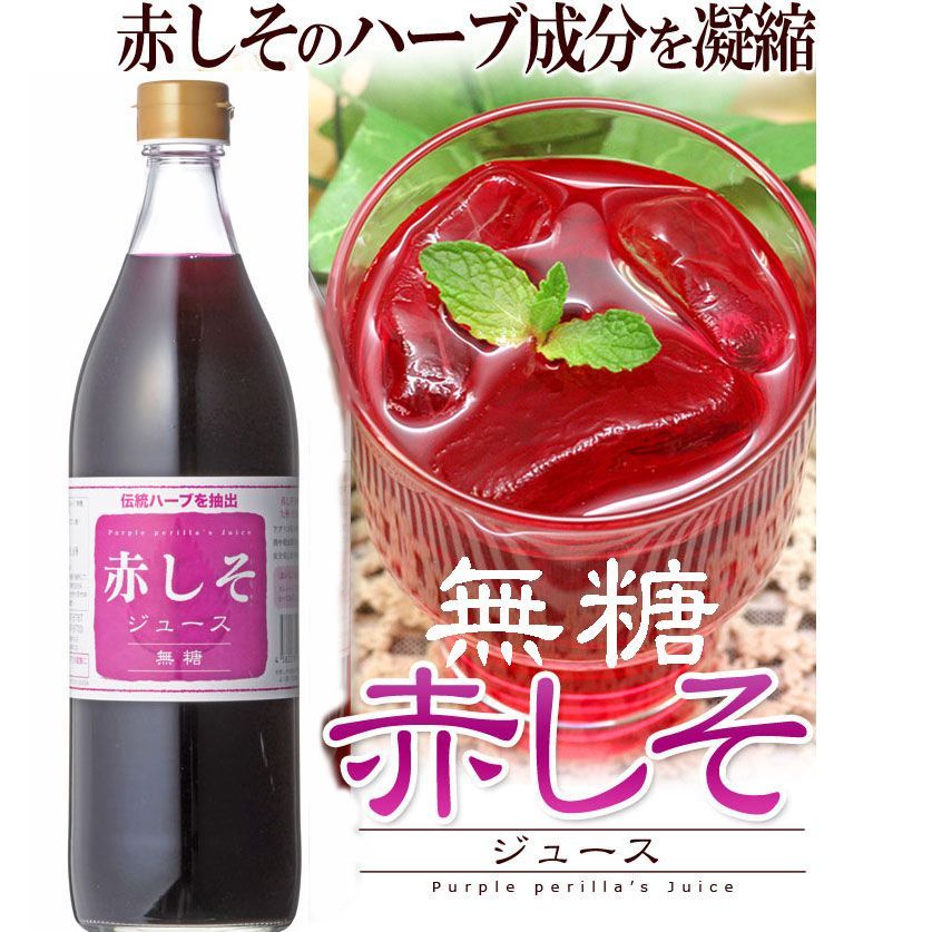 無糖
