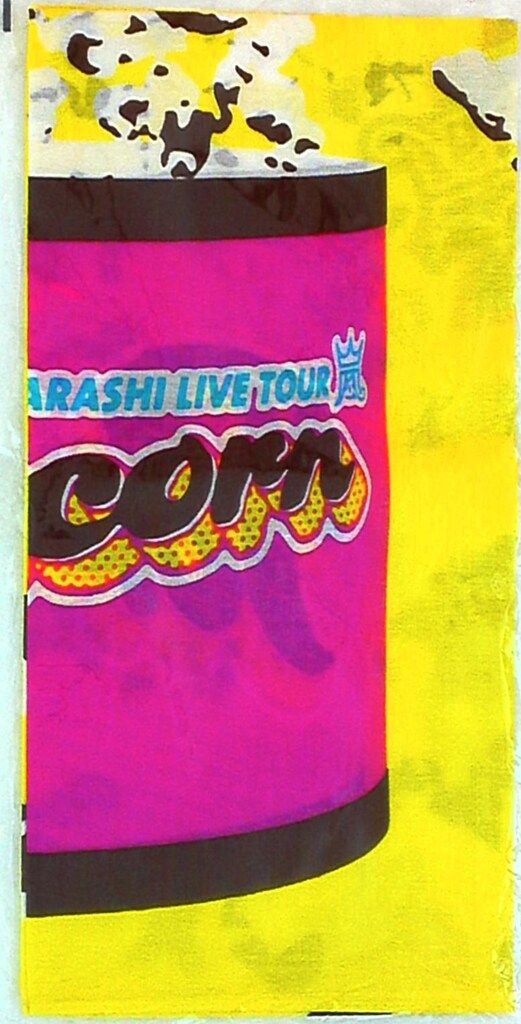 嵐 Popcorn バンダナ 嵐 12-13年 Popcorn バンダナ 黄 - メルカリ