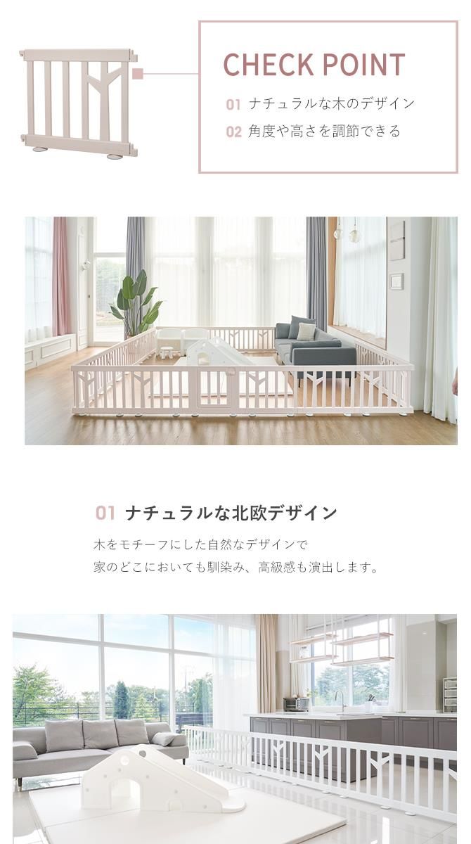 サークルベビーサークル2枚セットifamアイファムプレイサークルフェンスベビーゲート扉付きドア赤ちゃん組み立てプラスチック北欧風おしゃれ大きいサイズ安全BIRCH木if111お洒落インテリアホワイト白棚扉ベビー