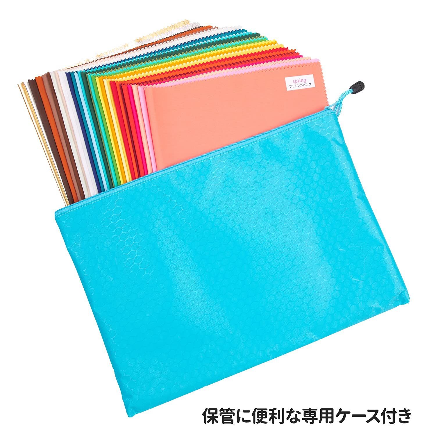 パーソナルカラー診断用ドレープ32色セット 持ち運び手提げ 粘り強く