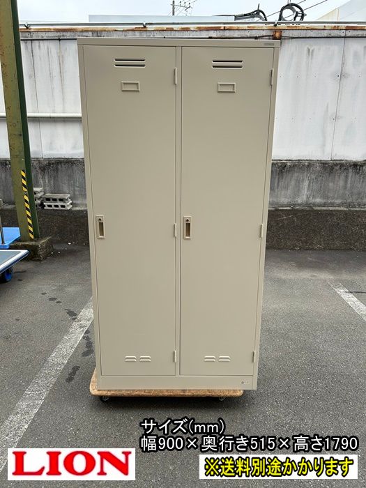一部地域 ライオン事務器 ２人用ロッカー 鍵付き ナチュラルグレー スチール F-GE-463-0204A