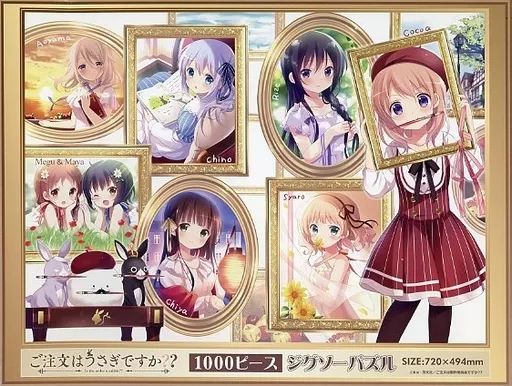 中古】パズル ご注文はうさぎですか?? ジグソーパズル 1000