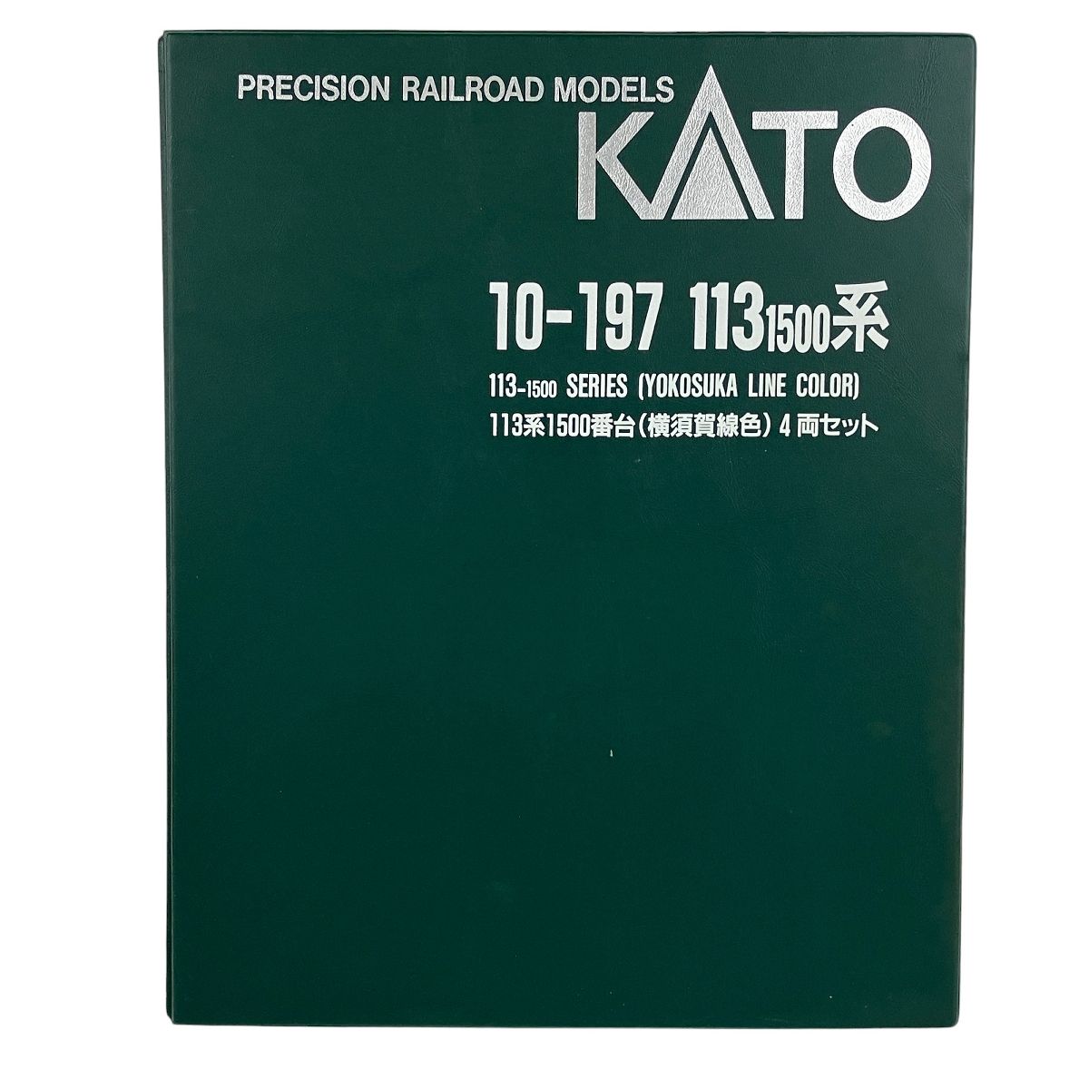 KATO 10-197 113系 横須賀線色 4両セット 鉄道模型 N 中古 Y9362528 - メルカリ