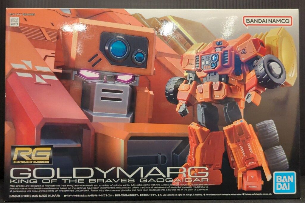 RG ゴルディーマーグ【再販】【2次：2025年7月発送