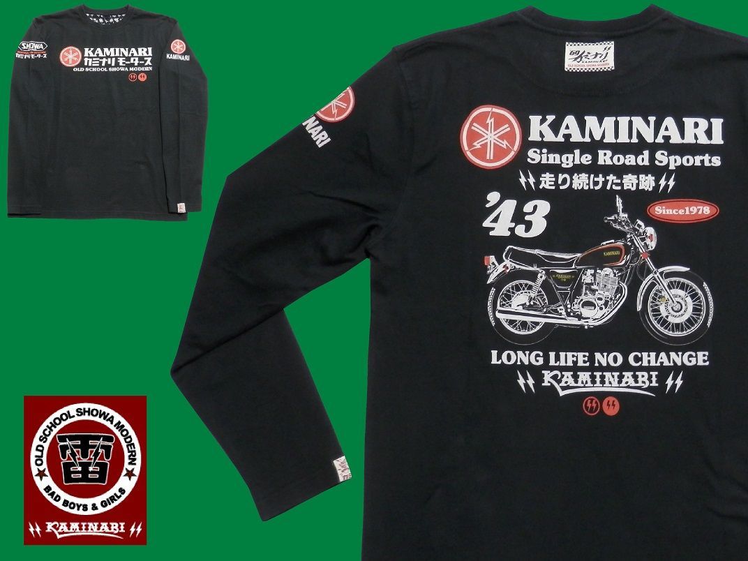 カミナリ／KAMINARI／Lサイズ／長袖Ｔシャツ／KMLT-228／ブラック／エフ商会／新品／送料無料／旧車／SR400／／昭和／ロンT