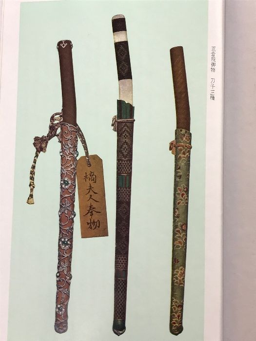 新版日本刀講座　第1巻〜第10巻 新版日本刀講座 第1巻〜第10巻 新版 日本刀講座 全10巻 / 古本、中古本