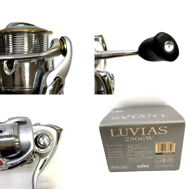 DAIWA ダイワ 07ルビアス 2506W 00055458 リール スピニング